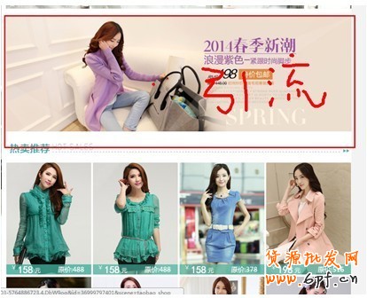 實戰：看0元如何造就爆款秘訣