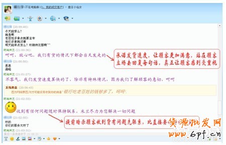 實戰：看0元如何造就爆款秘訣