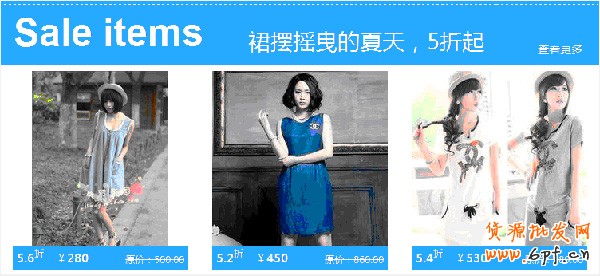 迎合消費心理 打好節(jié)日促銷牌8