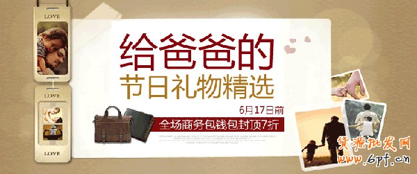 迎合消費心理 打好節(jié)日促銷牌6