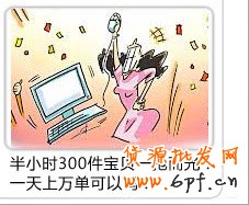 不一樣的&ldquo;雙12&rdquo;，來看新手賣家如何實現(xiàn)活動當(dāng)天收賬進(jìn)萬元