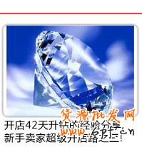 &ldquo;技術(shù)貼&rdquo; &ldquo;天貓店教你拍攝商片&rdquo;商品拍攝技巧大公開附答疑