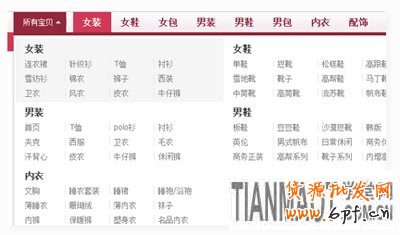 全新導航功能2 全新導航功能2