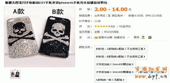 店鋪診斷之做好店鋪細節，流量不再愁