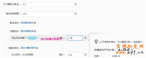 【亮鉆計劃】小展位，大投放&mdash;性價比最高的優質展位大盤點（一）