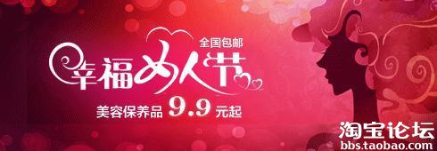  37.【亮鉆計(jì)劃】拒絕理由解析&mdash;&mdash;涉及阿里推薦的解決方案