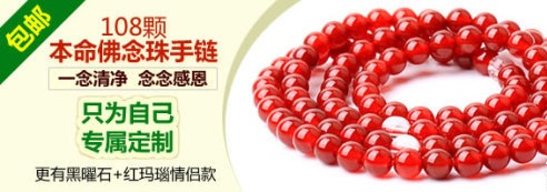 26.【亮鉆計劃】拒絕理由解析——涉及封建迷信的解決方案