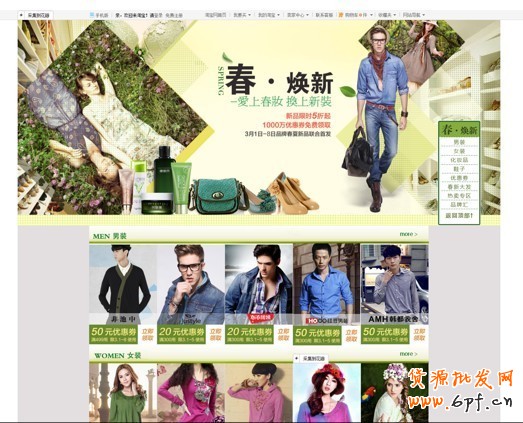 跨20個(gè)品牌的麥麥聯(lián)合營銷如何煉成