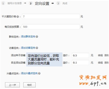  【亮鉆課程】首焦被遺忘的時間真是寶貝！