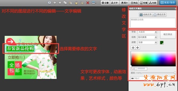 高點擊揭秘！全網(wǎng)計劃沒有FLASH素材？那你就OUT了！