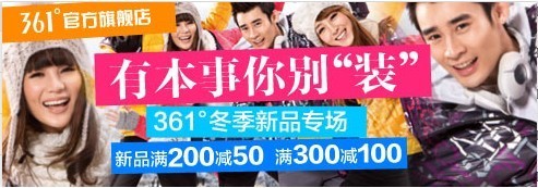 【鉆石展位2.0版】實操圖文指南,詳細！