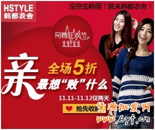 #亮鉆掃盲# 今年雙十一素材，你準備好了嗎？ 