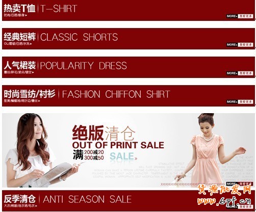 小二墻裂推薦！金冠店6成的流量來自于鉆展，史上最詳盡的分享二 