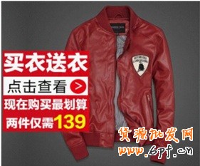 信息：絕對化：鉆石展位嚴(yán)禁使用國家級、最高級、最佳含義相同或近似用語的絕對化文案，如最、頂級、極品、第一品牌、全網(wǎng)/全球首發(fā)等