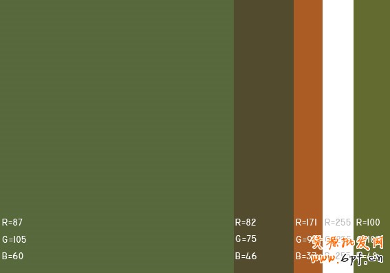 最舒服的顏色搭配值，很有用哦，特別是做設(shè)計(jì)的！！