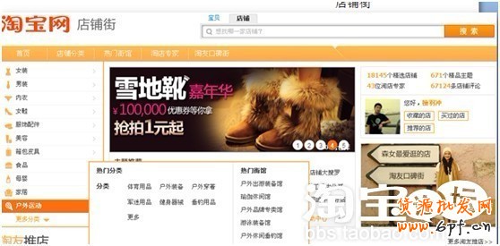 分享：justyle旗艦店分享鉆展投放ROI上5不是問題