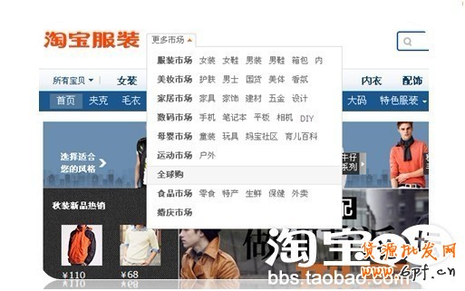 分享：justyle旗艦店分享鉆展投放ROI上5不是問題