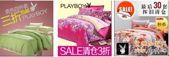 分享:8月投放不迷茫,鉆展優質展位推薦集