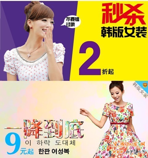 小二墻裂推薦！金冠店6成的流量來(lái)自于鉆展，史上最詳盡的分享二 