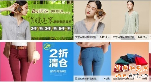 【亮鉆課程】新名店促銷來襲，一個(gè)神奇的展位！