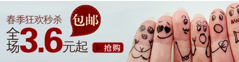 【亮鉆課程】新名店促銷來襲，一個(gè)神奇的展位！