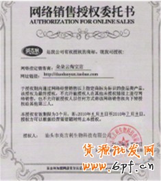 鉆展基礎知識大普及（素材篇）