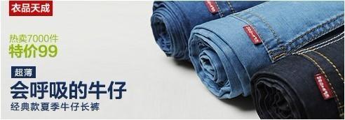 淘寶鉆石展位（鉆展）小二：(鉆展投放)做鉆展，素材是王道！