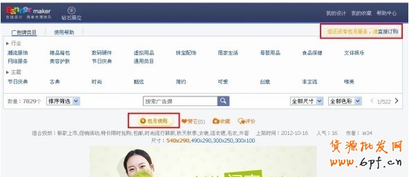 【亮鉆計(jì)劃】BM抵價(jià)券使用說明