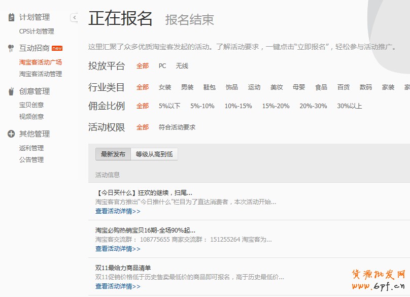 點(diǎn)擊瀏覽下一頁