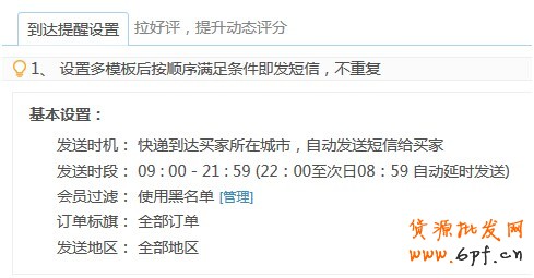 點擊瀏覽下一頁