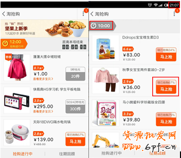 點(diǎn)擊瀏覽下一頁