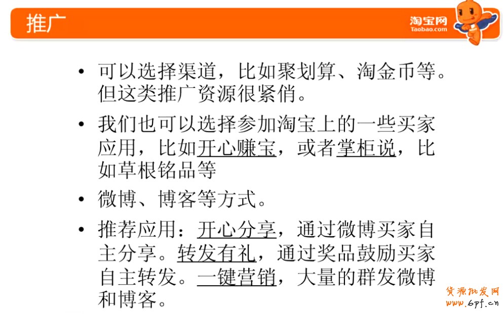 點擊瀏覽下一頁