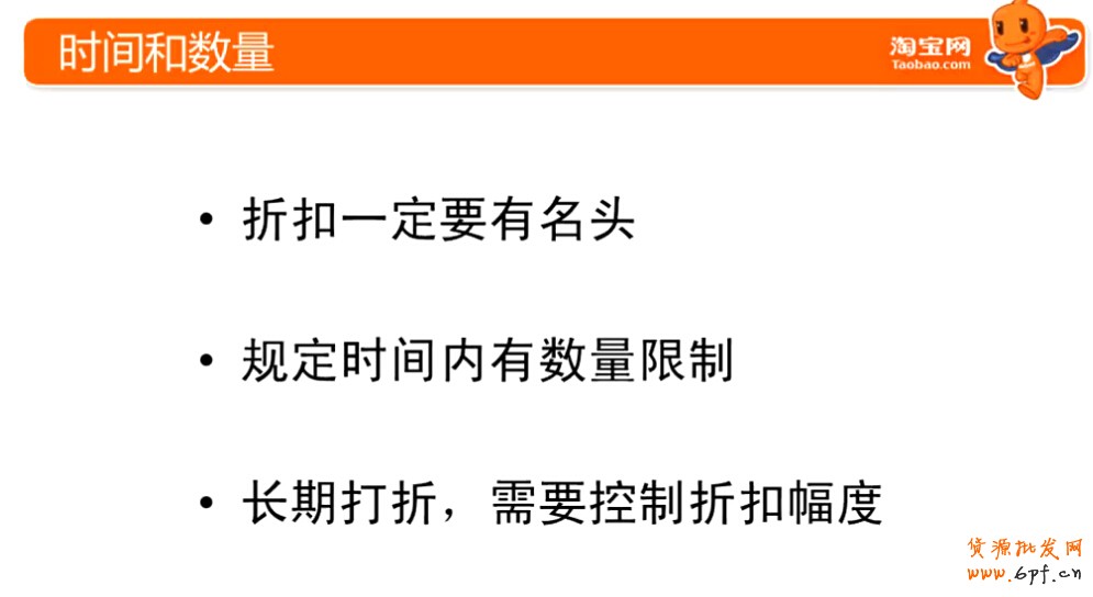 點擊瀏覽下一頁