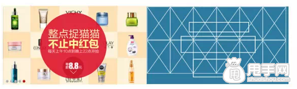 淘寶鉆展圖片最吸引買家的設計方式 5