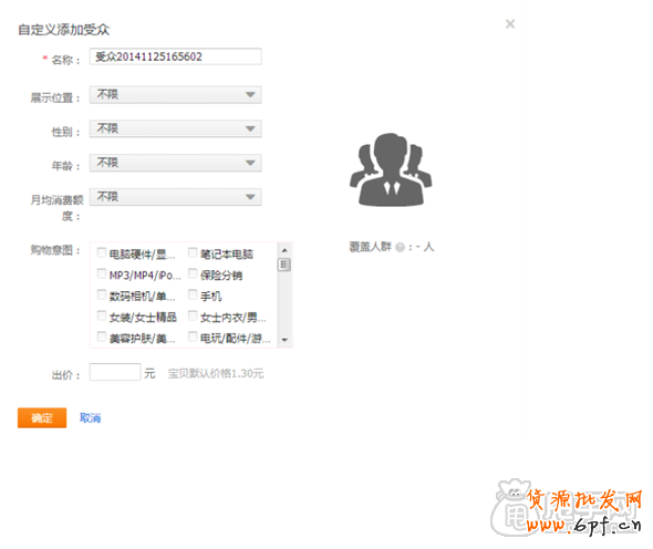 店鋪定位之中的三大關鍵定位 3