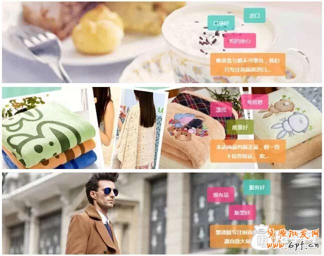 愛淘寶【發(fā)現(xiàn)店鋪】推廣報(bào)名流程6