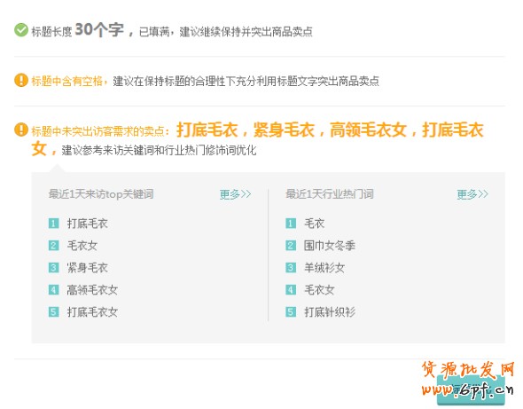 搜索排名優(yōu)化