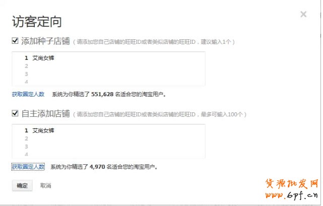 剖析你鉆展燒錢的原因是什么？