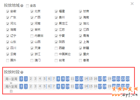 簡單專業的鉆展手機端運營策略 3