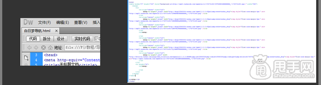 教你制作最精良的CSS自定義導航條 7