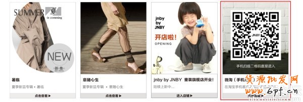 微淘一百零八式增加粉絲方法大集合 1