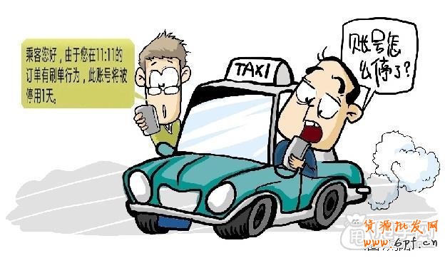 揭開淘寶核心技術(shù)機(jī)密