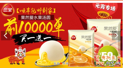 設計最佳鉆展創意圖片的一些看法 14