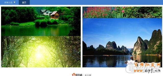 圖片輪播：雙圖垂直滾動代碼裝修