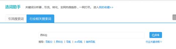 個(gè)人對(duì)直通車操作的一點(diǎn)經(jīng)驗(yàn) 4