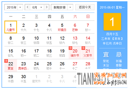 年中大促銷如何維護好老用戶再次購買?