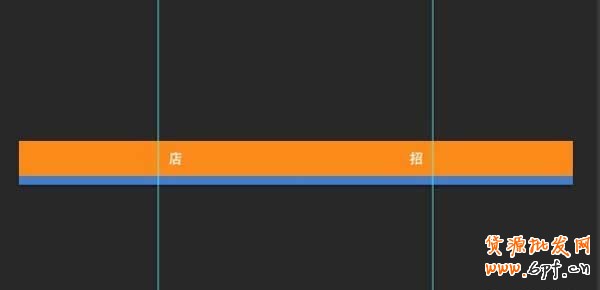 淘寶全屏店招制作教程