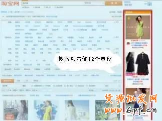 GJSAY光晶說：零基礎學直通車 走進直通車