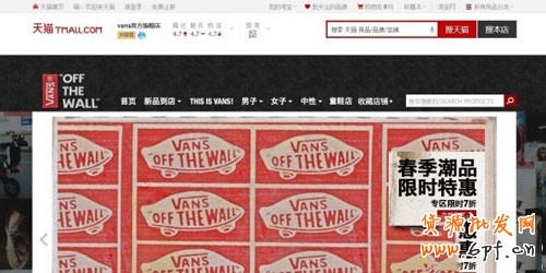 如何查看淘寶店鋪id