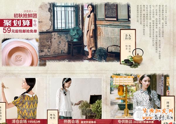 淘寶店鋪轉(zhuǎn)化率